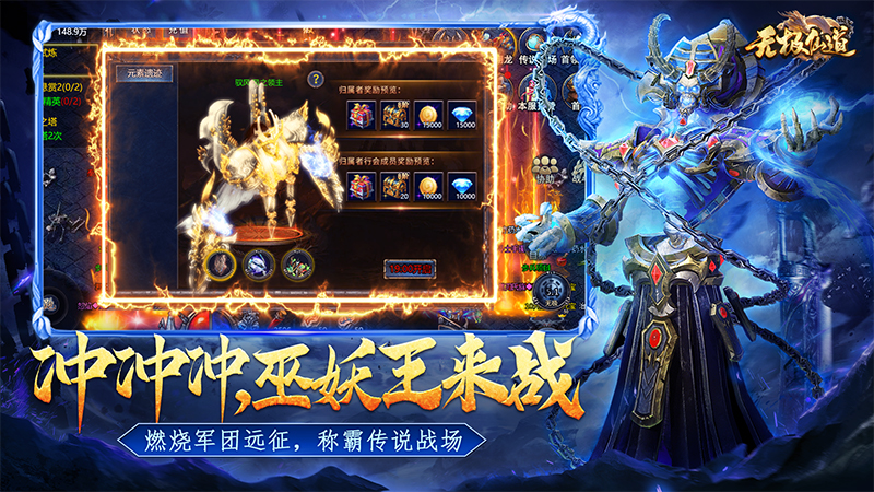 BOSS挑战